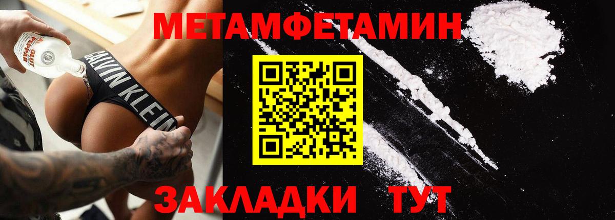 Amphetamine VHQ Губкинский