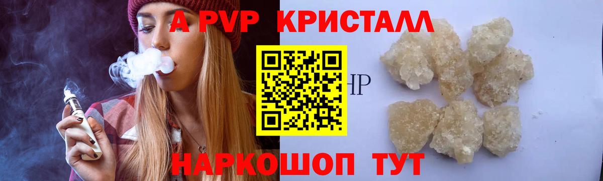 Губкинский  Вход с VPN  Бошки Шишки  Alpha-PVP СК кристаллы  ГАШИШ  ГАШИШ  Меф кристаллы  КОКАИН 