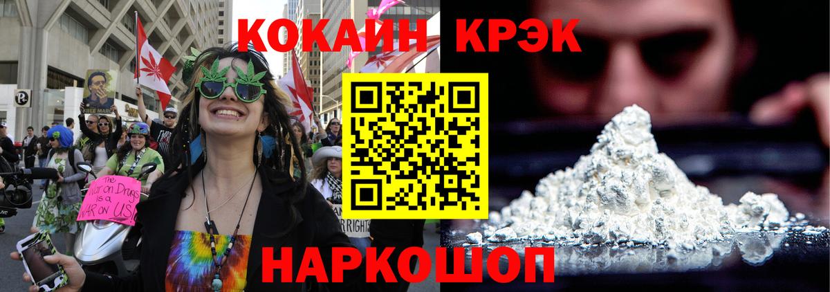 МЕТАДОН Губкинский
