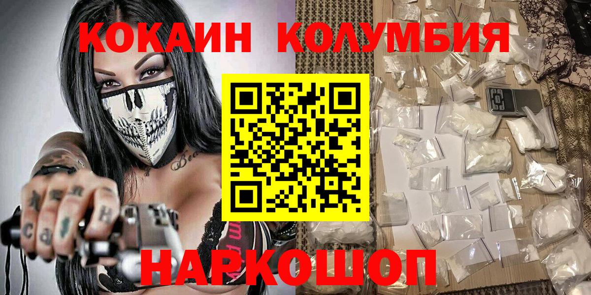 КОКАИН 97% Губкинский