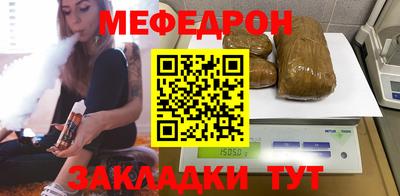 каннабис Жуковский