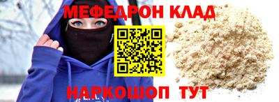 каннабис Жуковский