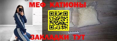 каннабис Жуковский
