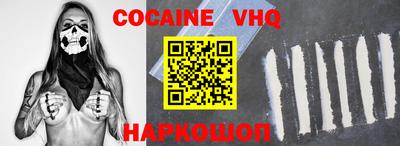 каннабис Жуковский