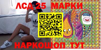 каннабис Жуковский