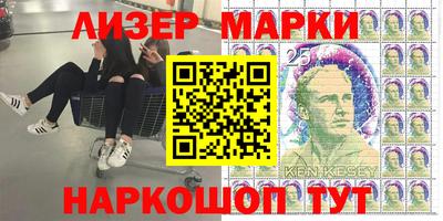 каннабис Жуковский