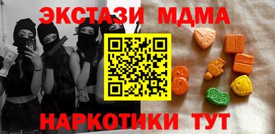 mdpv Заводоуковск