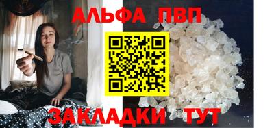 каннабис Жуковский