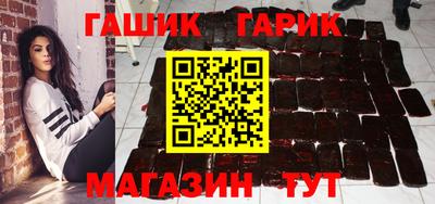 каннабис Жуковский