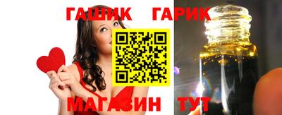 каннабис Жуковский
