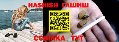каннабис Жуковский