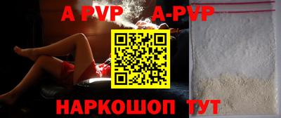 каннабис Жуковский