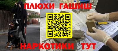 каннабис Жуковский