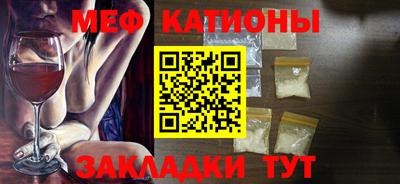 каннабис Жуковский