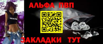 каннабис Жуковский