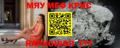 каннабис Жуковский