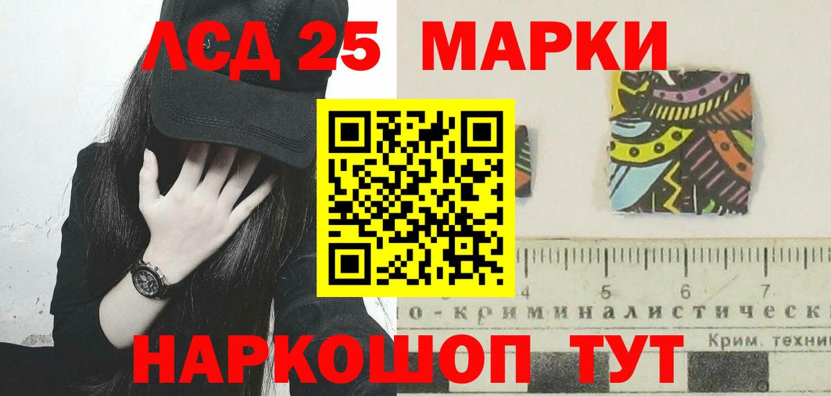 ЛСД экстази кислота Губкинский