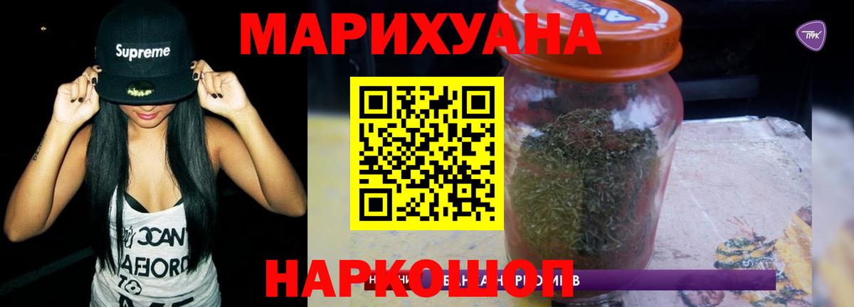 Канабис ГИДРОПОН Губкинский